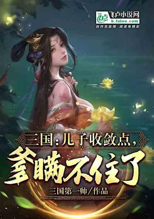 三少爷的剑